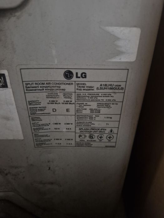 LG кондиционер 18