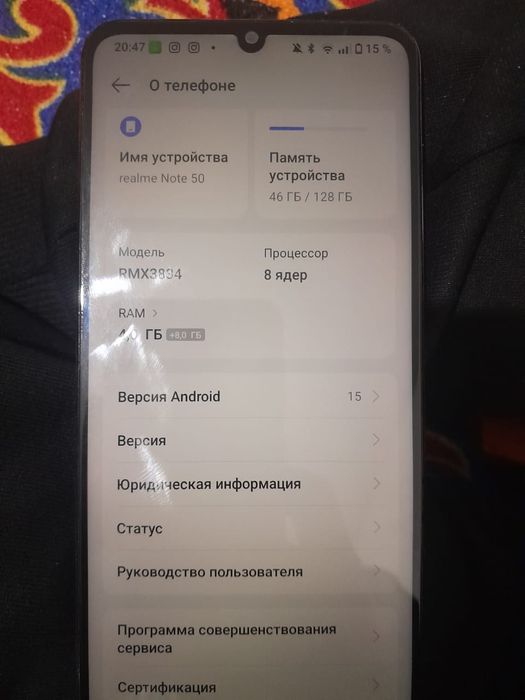 Продам Realmy Note 50