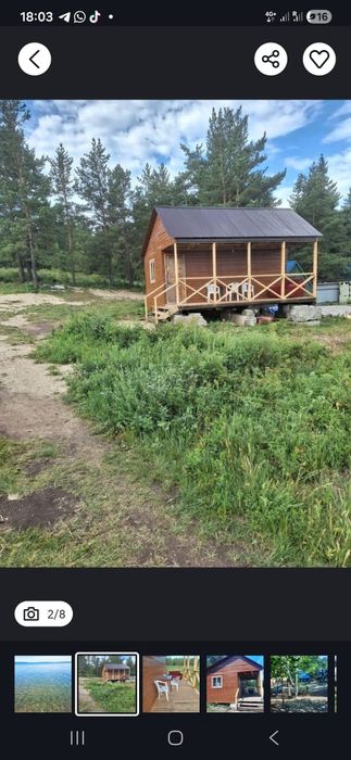 Продам базу отдыха