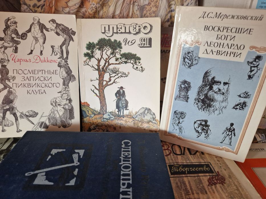 Книги художественные.