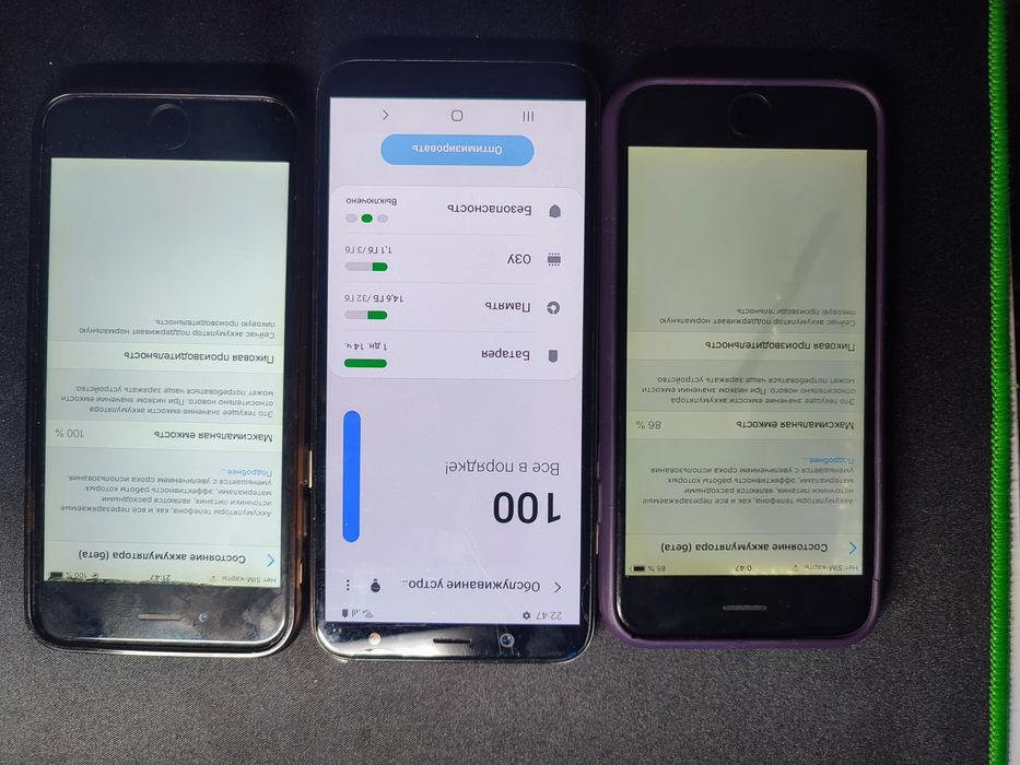 Обменяю телефоны