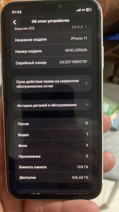 Продам айфон 11 на 128 гигов