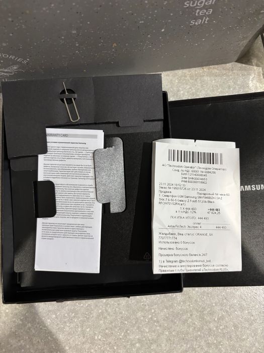 Galaxy Z Fold 5 512/12