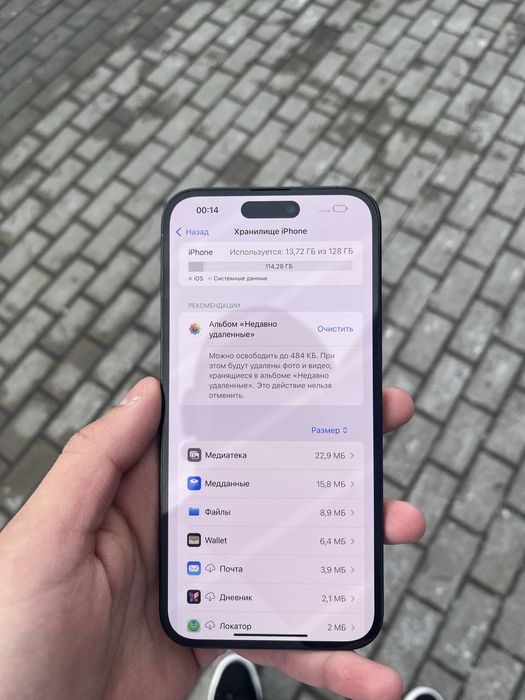 Продаю Iphone 14 pro max 128gb