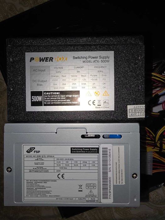 Захранване - 15 евро на брой 500W