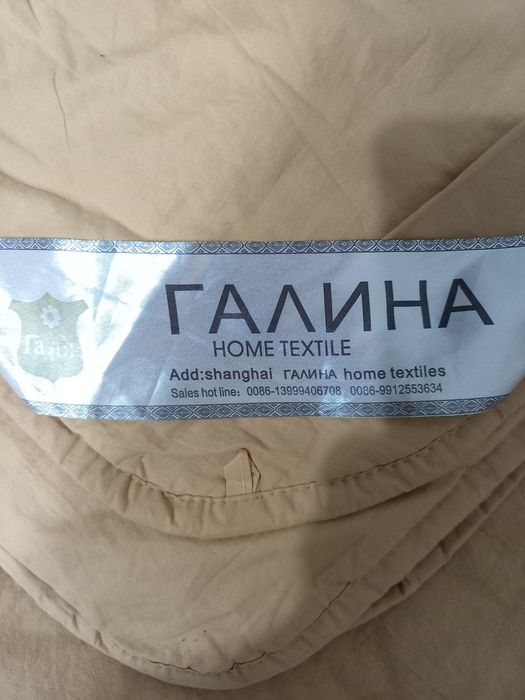 Продам тёплое одеяло ,новое ,верблюжье 100%