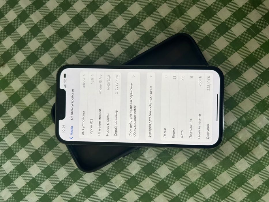 Продам айфон 13 про 256