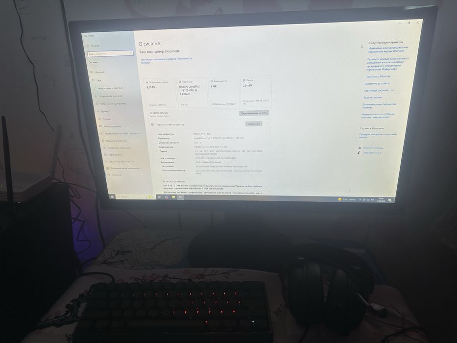 Продаю игровой компьютер
