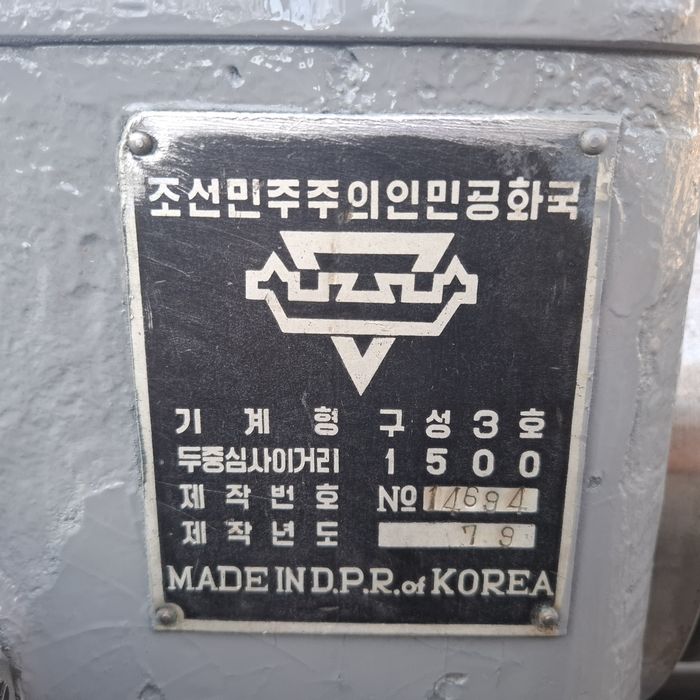 Электро тельфер токарный кран балка