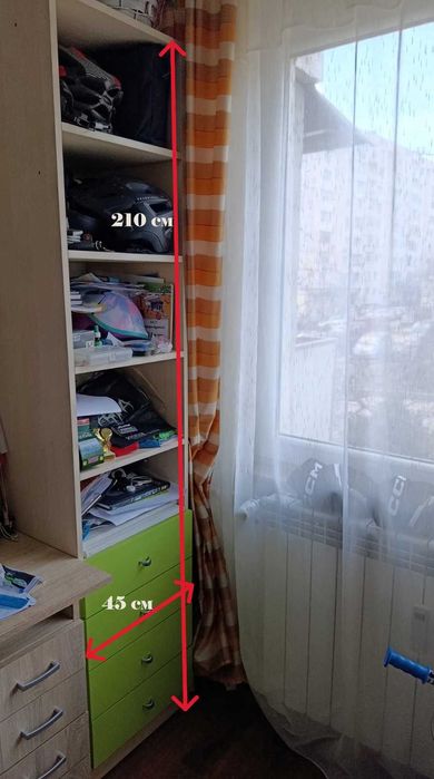 Детско обзавеждане