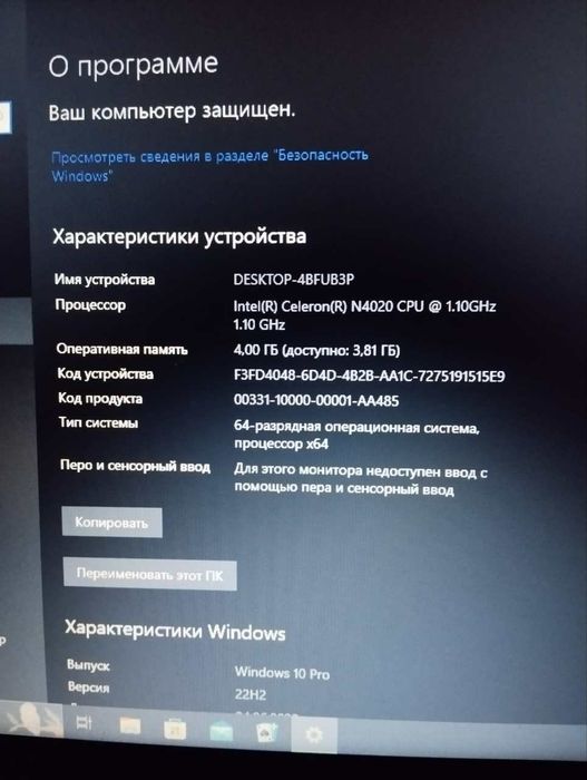 Acer aspire 3.    4 GB