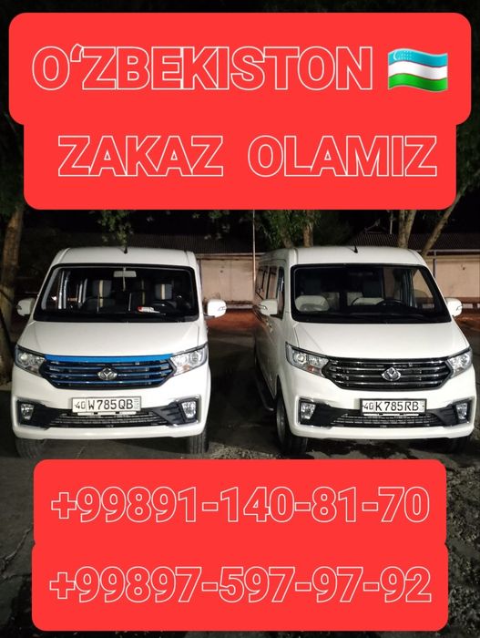 Mikra aftobus 9 kishilik