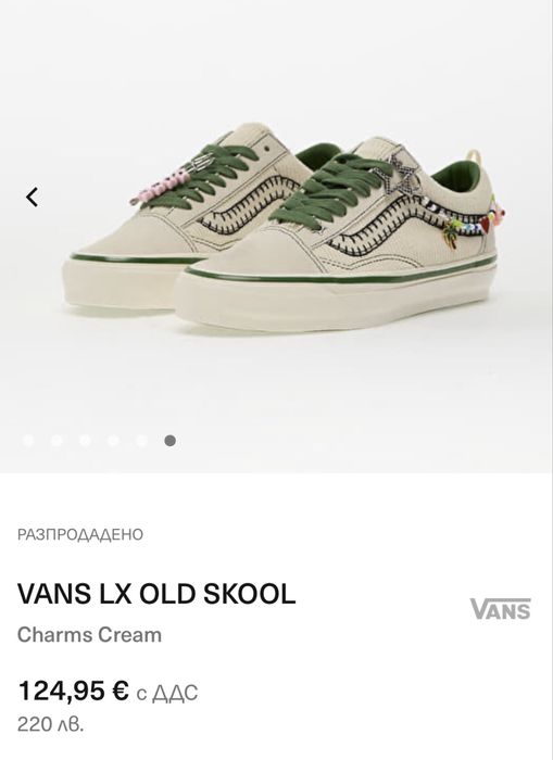 VANS LX OLD Skool / дамски сникърси/кецове 40,5
