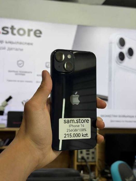 iPhone 14  256GB