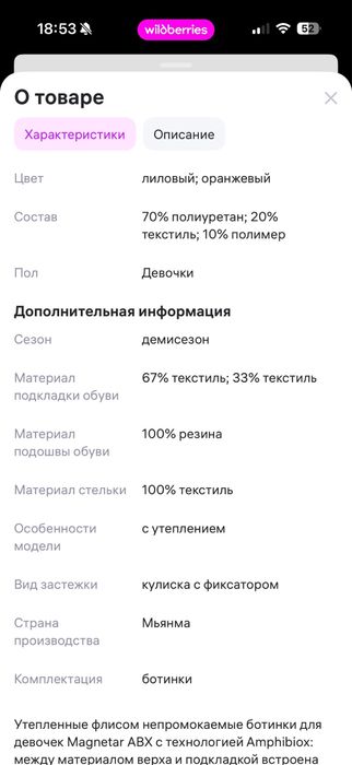 Ботинки Geox демисезон Водонепроницаемые утепленные