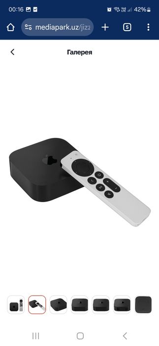 . Apple tv 128 Gb