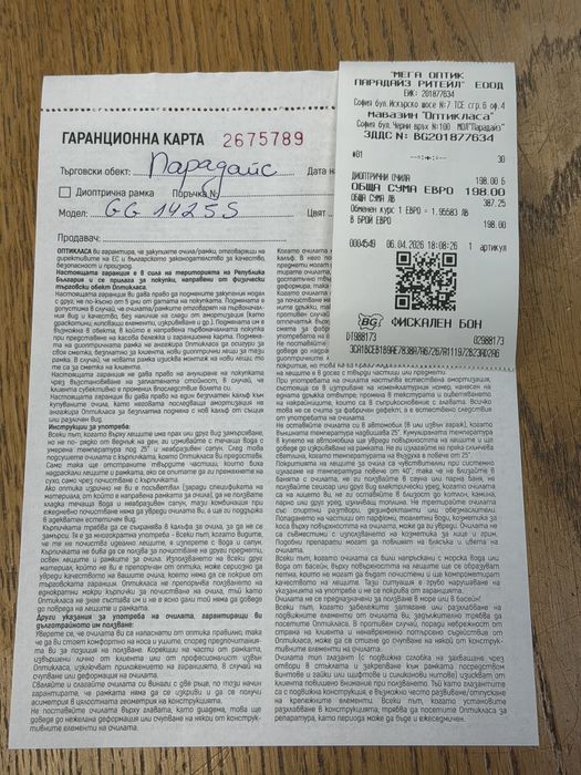 Слънчеви очила Gucci 1425S -002