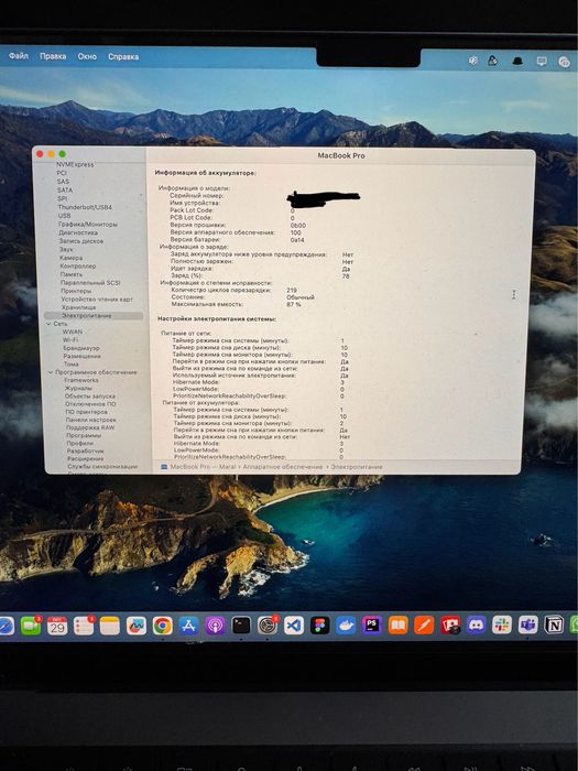MacBook Pro M1 16 дюймов 16Gb 1Tb Space Gray