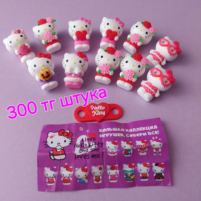 Киндер игрушки продам