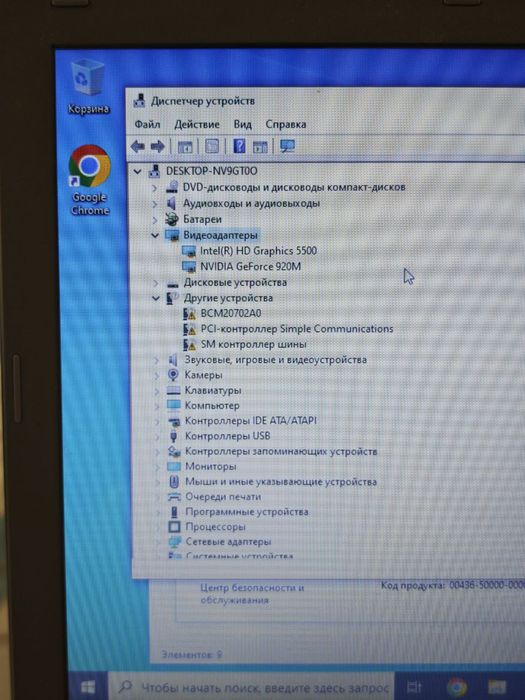 Ноутбук Acer Aspire E5-573G