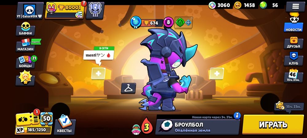 Продам акаунт 80к