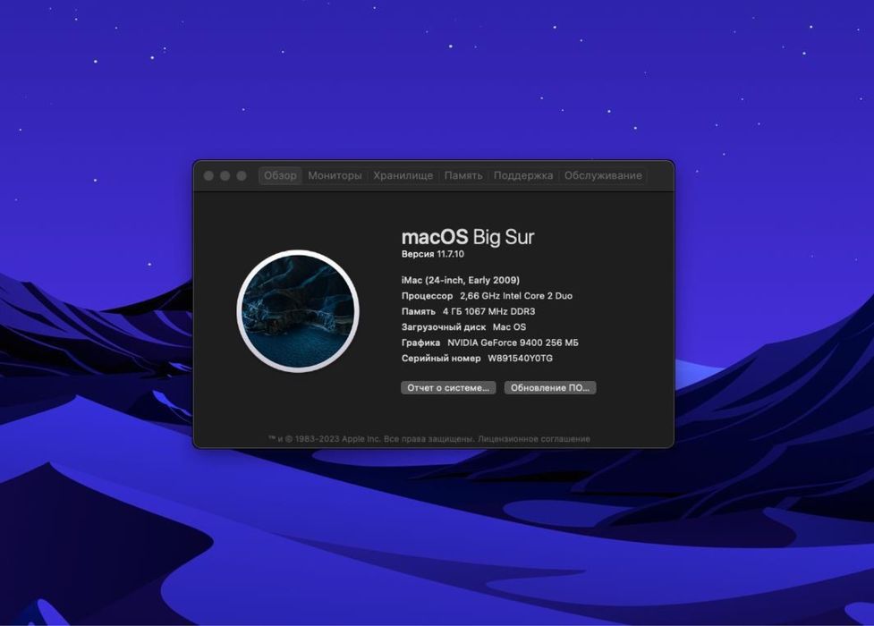 Продам iMac 2010