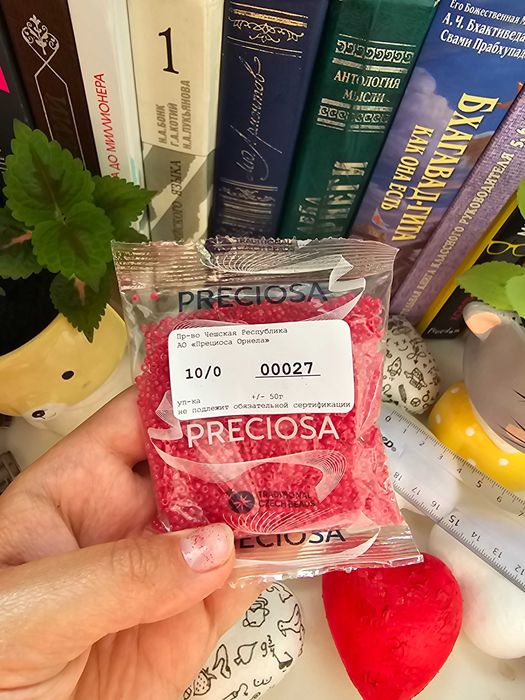 бисер по 50граммов