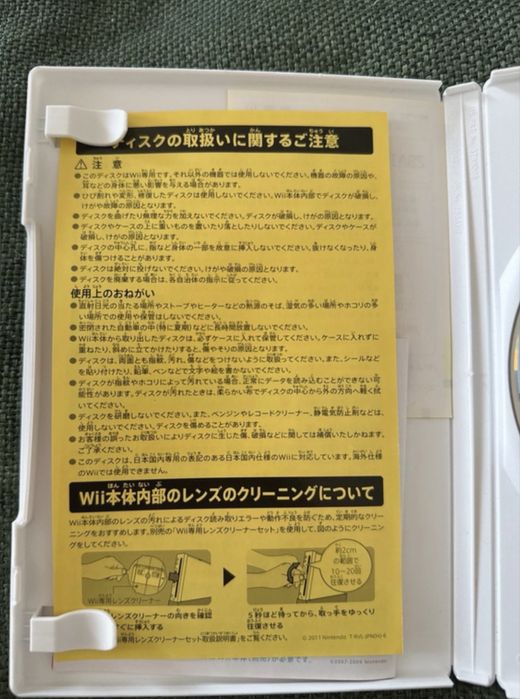 Rar! Joc Wii Mario Party Nintendo - Cero A - japonez