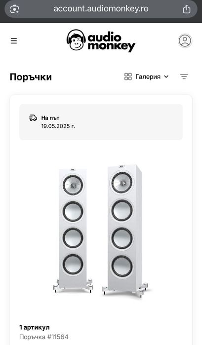 Продавам KEF Q950 В гаранция