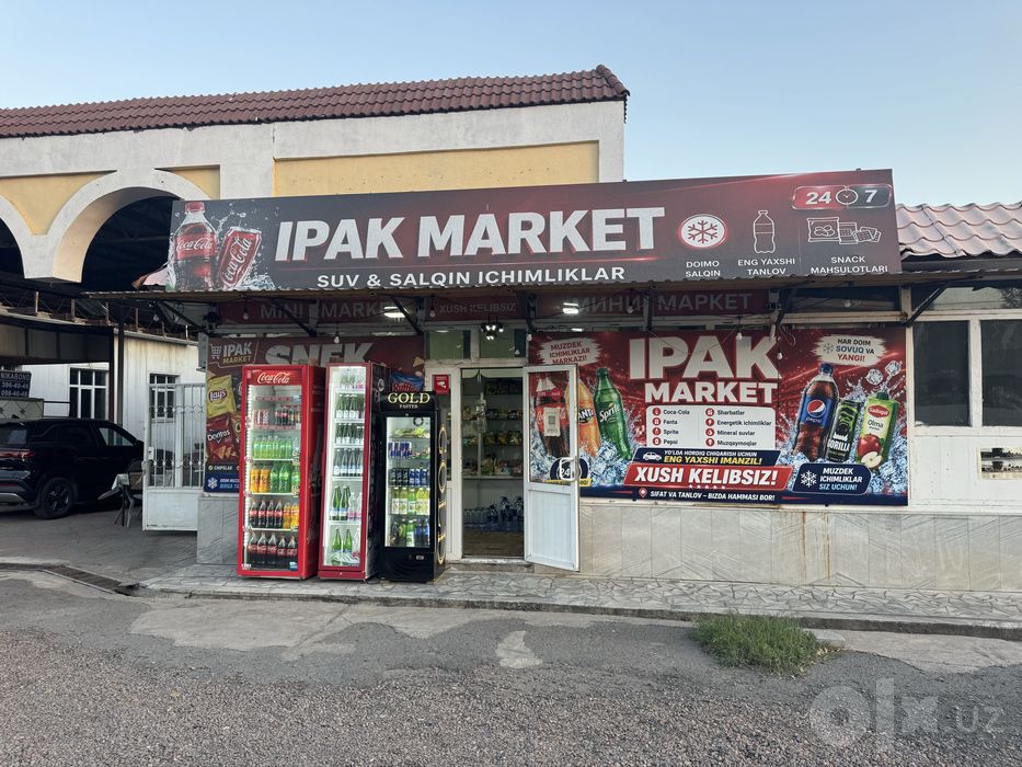 Магазин сдается в аренду