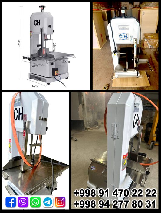 Суяк кесадигон апарат. Мясорубка Гушт арра. Суяк арра.Пила для мясо.