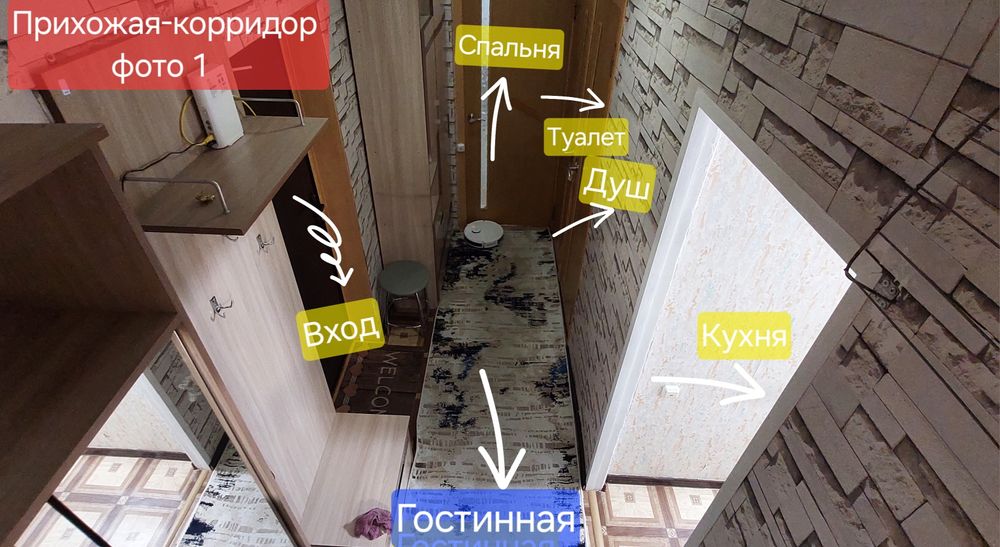 Квартира 2 х комнатная