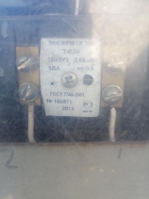 Продам трансформатор