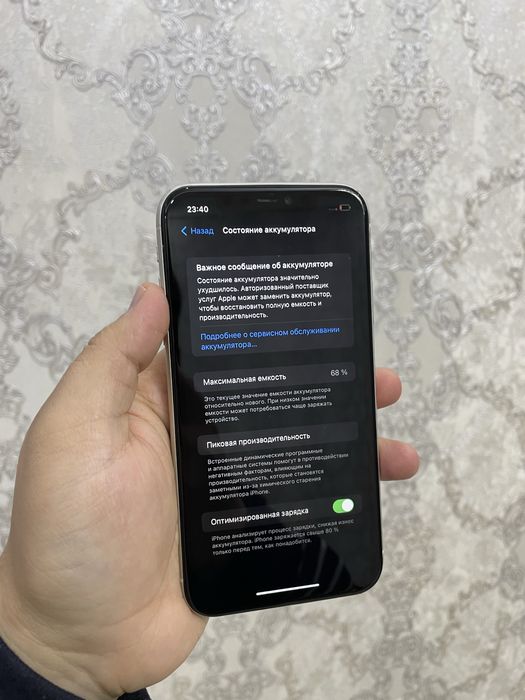 Iphone 11 64Gb White