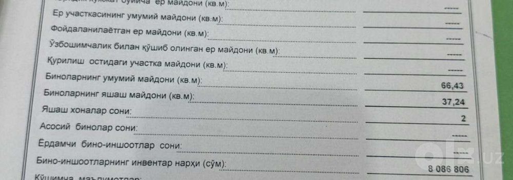 Продается  Паркентский , м-в Риёзий