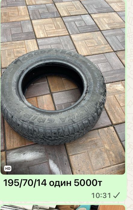 Продам шины в хорошом состояний.