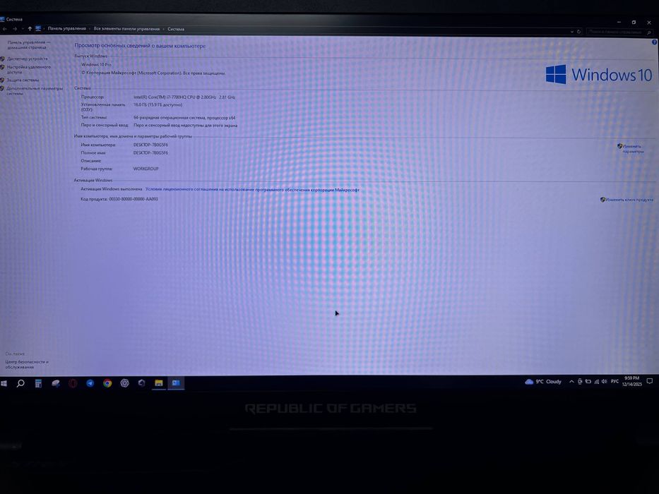Продается Ноутбук Asus