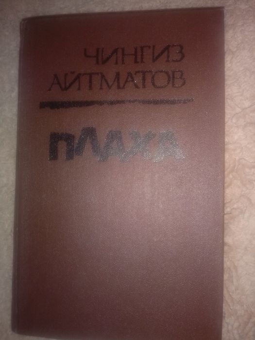 Продам сборник книг