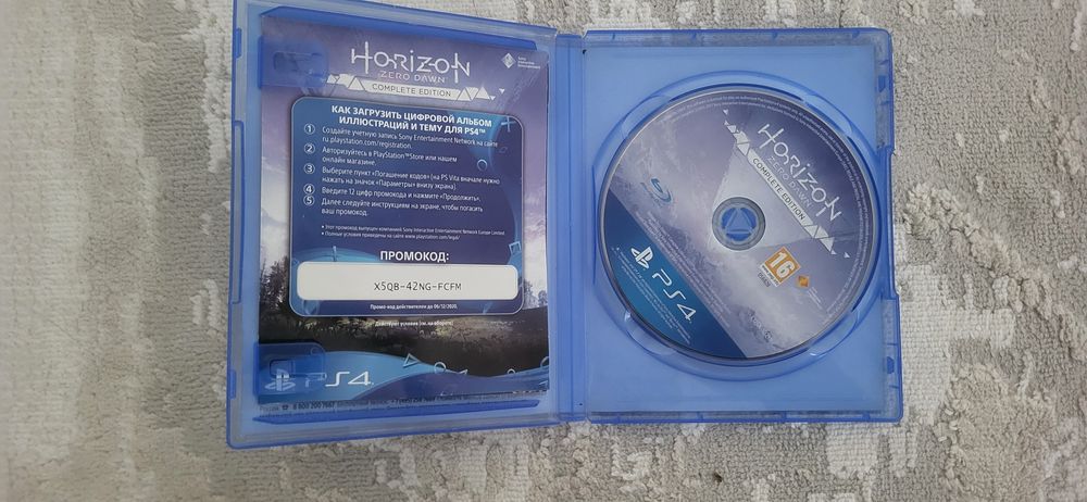 Игры для приставки ps4