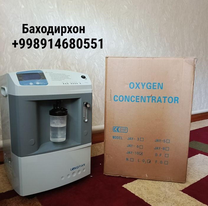 Кесларод Аппараты