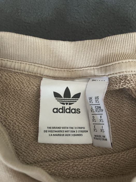 Нов бежов Суичър adidas