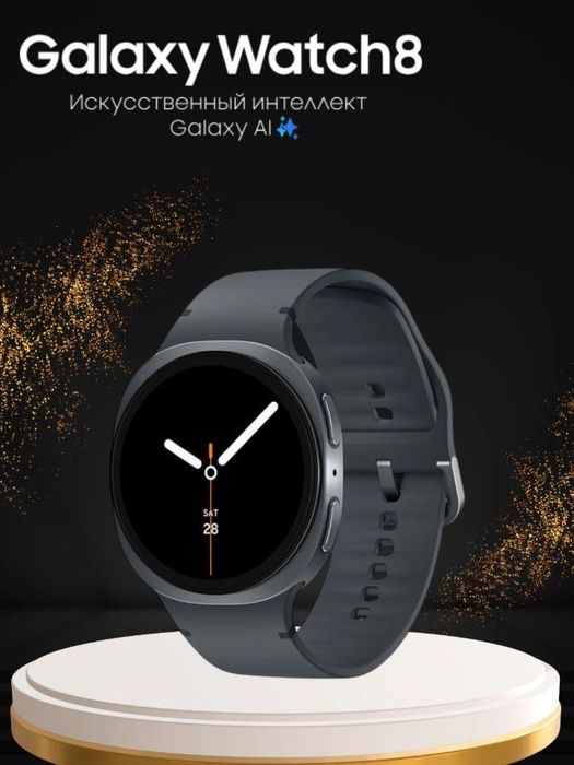 Samsung galaks watch 8