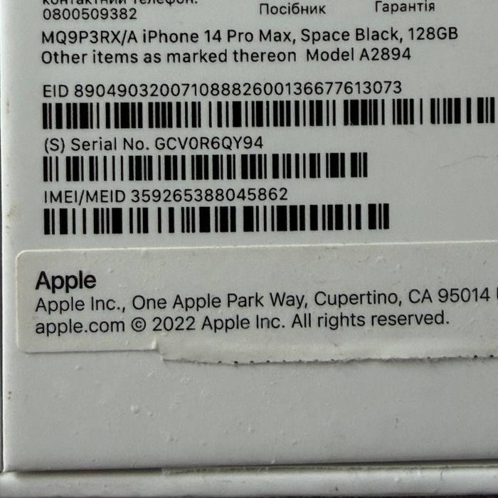 Айфон 14 про Макс Iphone 14 pro max