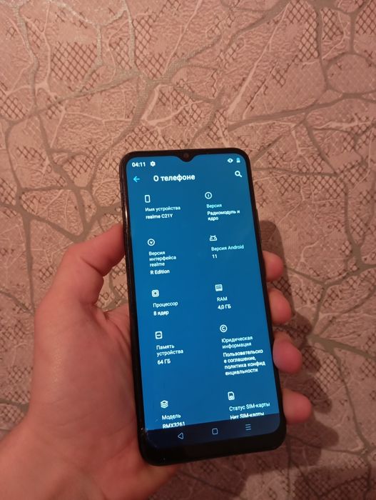 Продам Realme C21Y