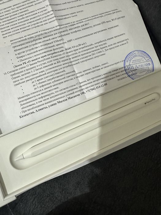 Apple pencil pro новый!!