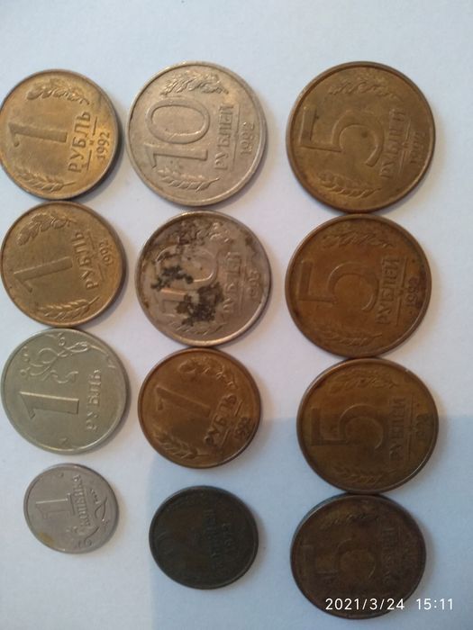 Монеты СССР 1961 г