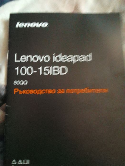 Лаптоп Lenovo в много добро състояние ,