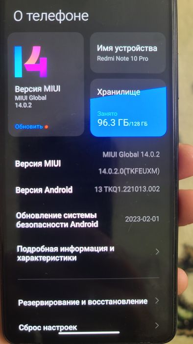 Redmi not 10 pro  8+5*128