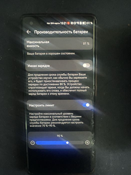 Huawei Nova 10 Pro