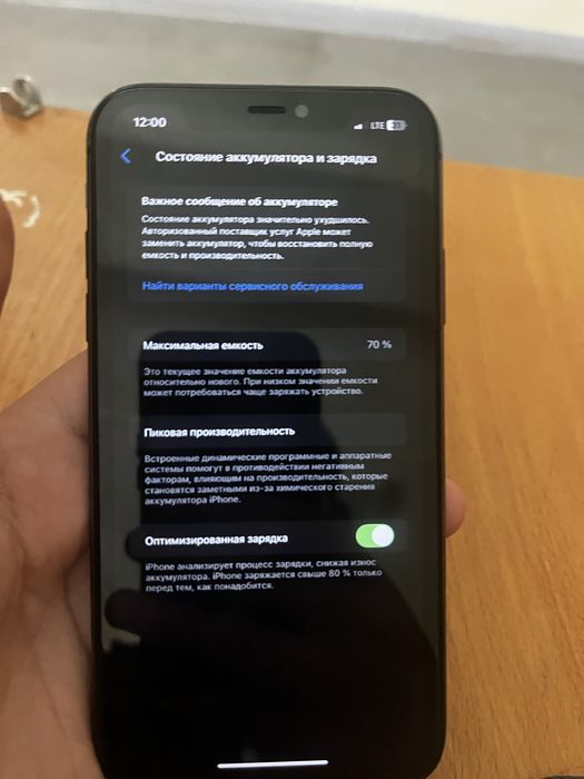 Айфон 11 черный 64гб